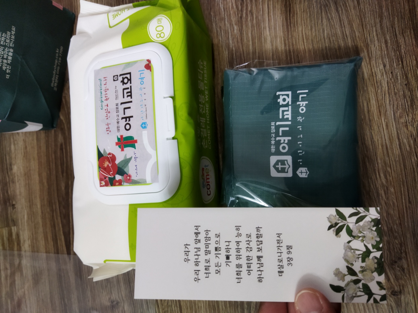 KakaoTalk_20240111_195254759_03.jpg