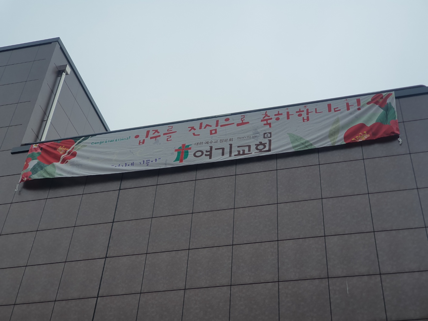 KakaoTalk_20240110_174903034_02.jpg