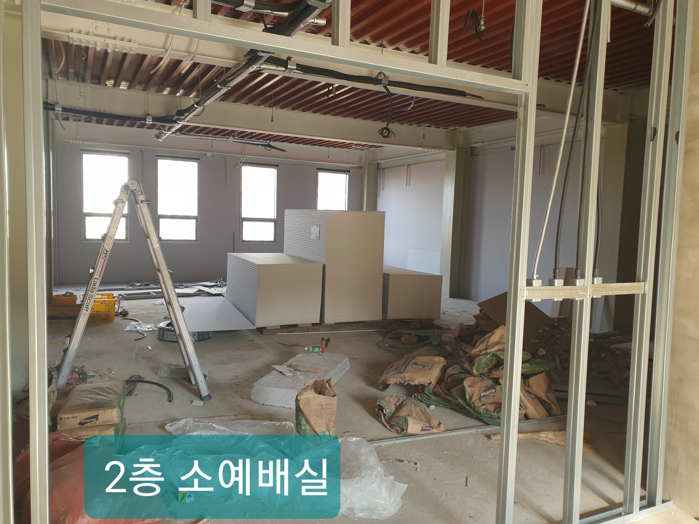 KakaoTalk_20231124_155604136_13.jpg
