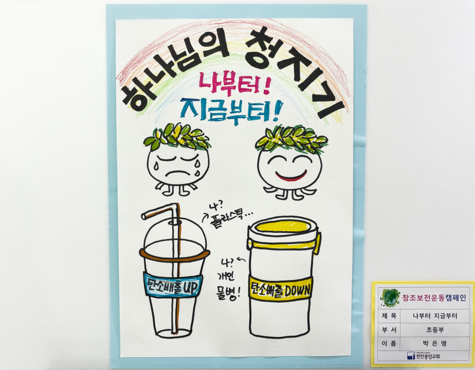 초등부박은영.jpg