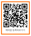 QR2.png