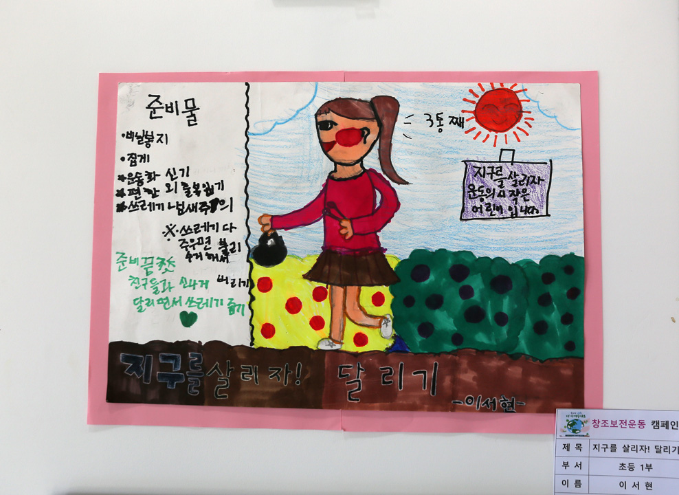 3등 이서현_초등부.jpg