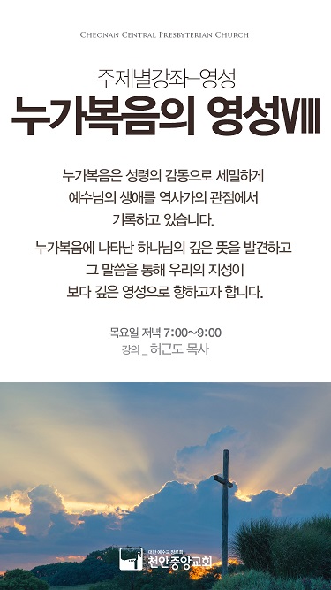 2019 spring ad 7.jpg