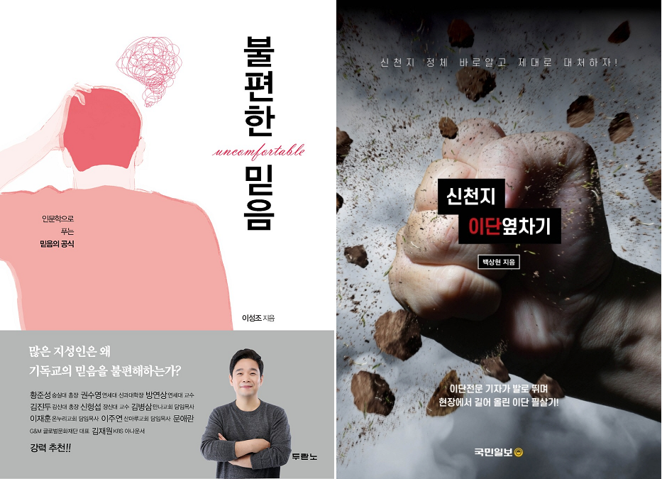 7월 추천도서.png