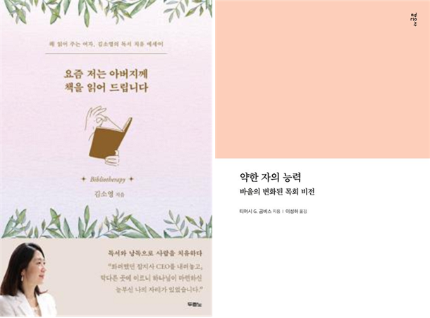 8월 추천도서.png