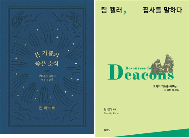 12월 추천도서.png