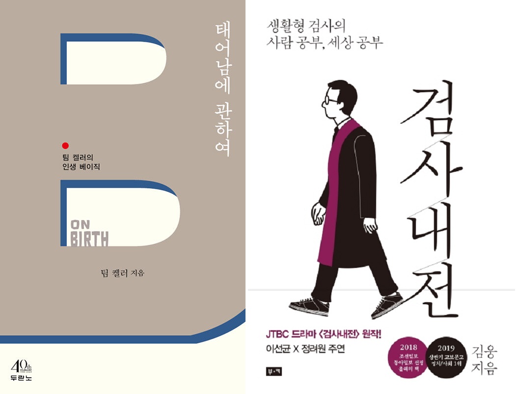 7월 추천도서.jpg