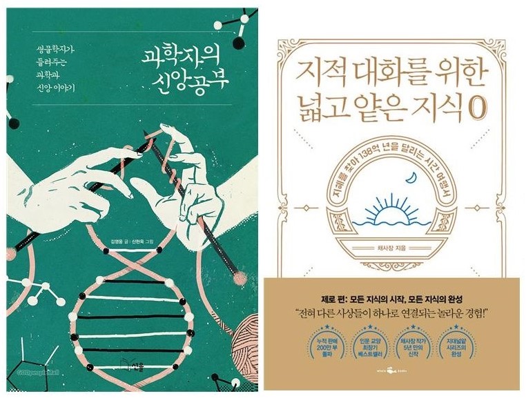 1월의 추천도서.jpg