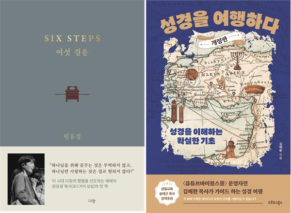 5월 추천도서.png