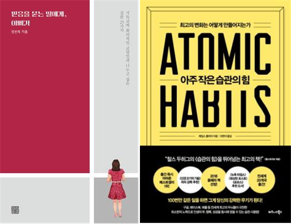 4월 추천도서.png