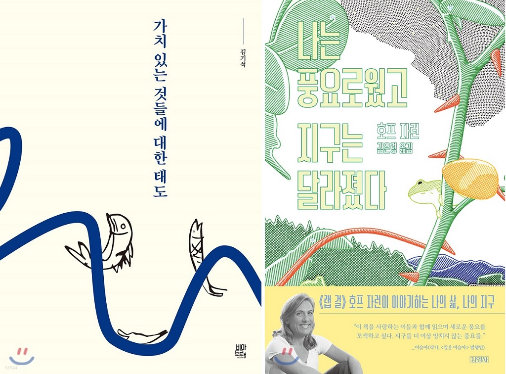 책 소개.jpg