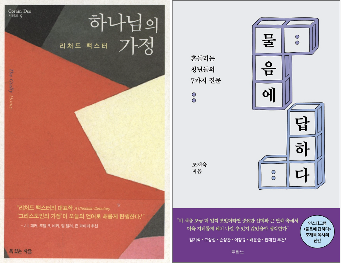 5월 추천도서.png