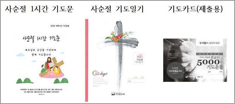 사순절.jpg