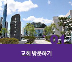 등록안내01.jpg