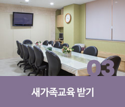 등록안내03.jpg