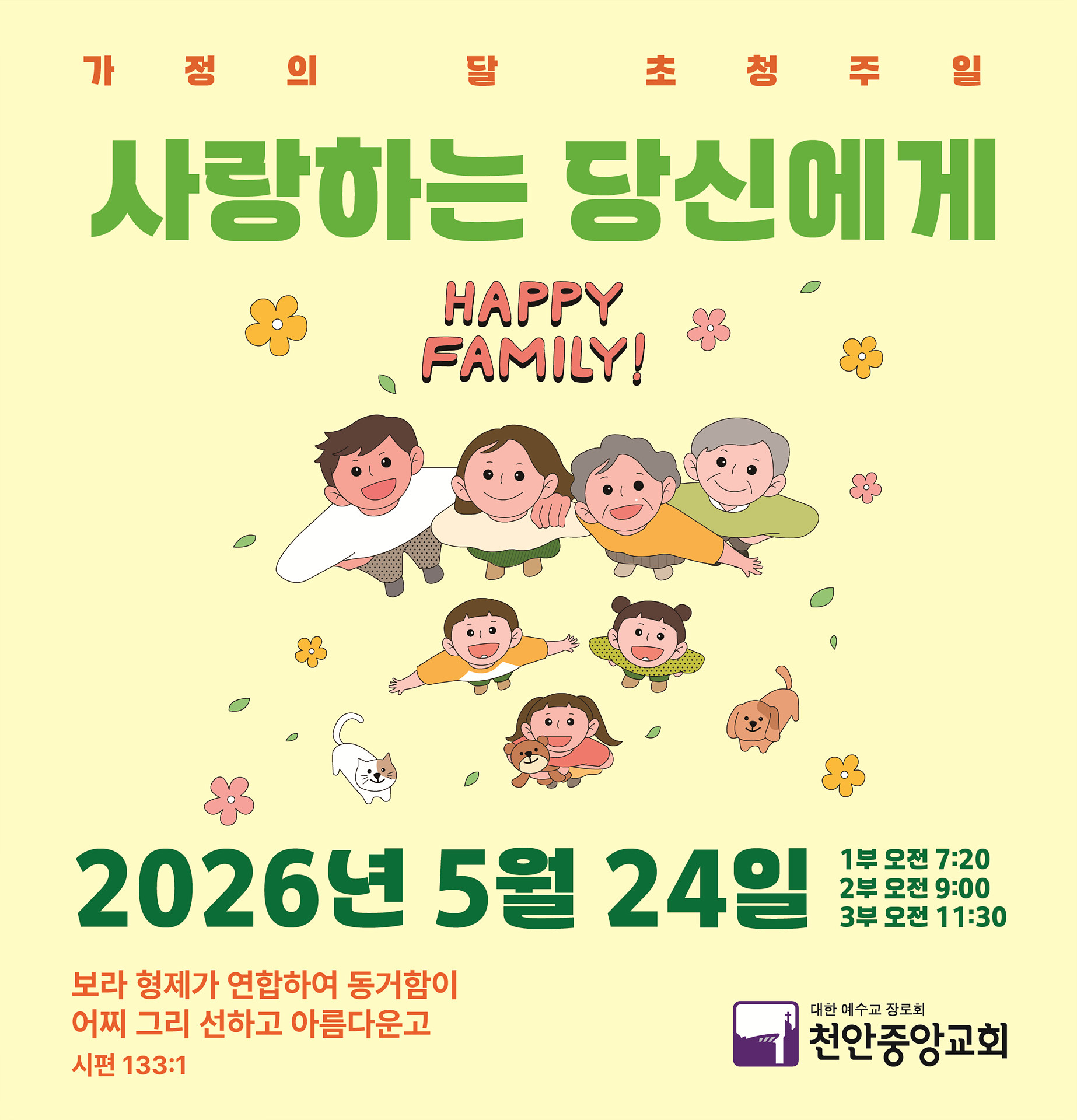 팝업(497_517)-최종.jpg