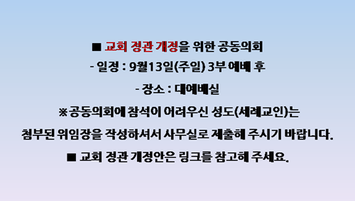 개정.png