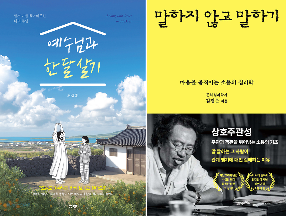 7월 추천도서.png