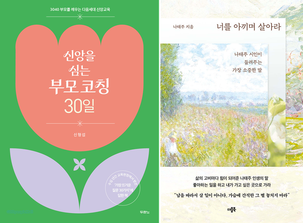 5월 추천도서.png