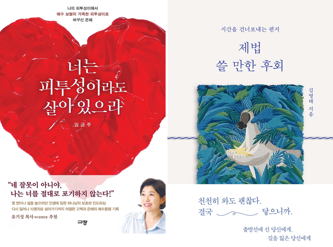 3월 추천도서.png