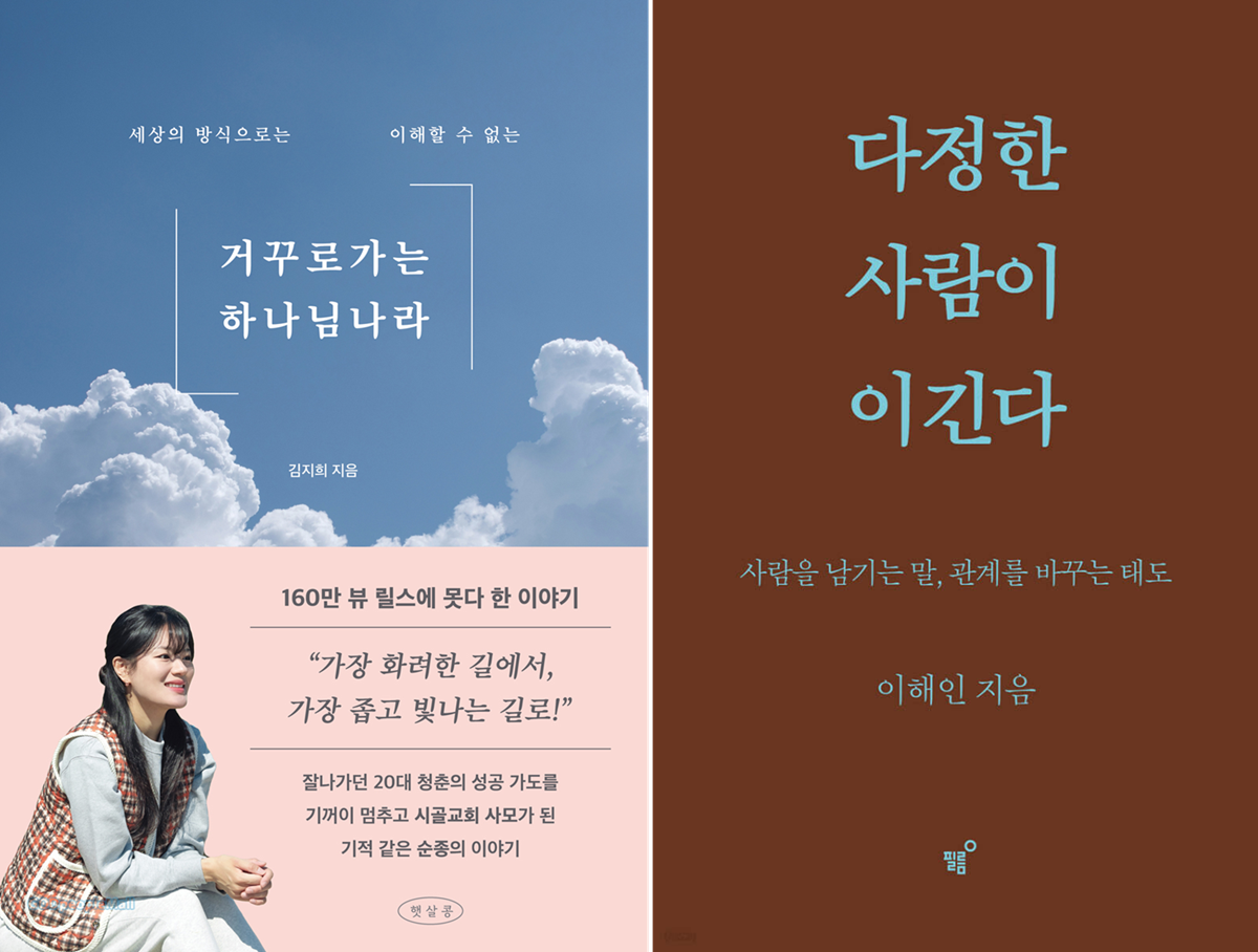 8월 추천도서.png
